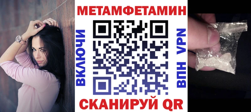 АМФЕТАМИН Розовый цены Сенгилей