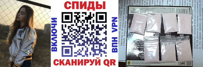 АМФЕТАМИН 97% Сенгилей