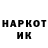 Наркотические марки 1500мкг Kuban Aidarov