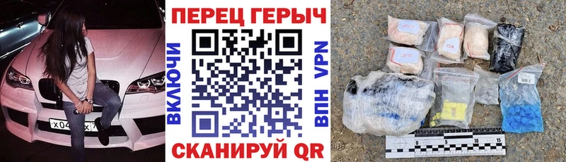 Героин гречка  площадка как зайти  Сенгилей 