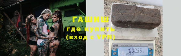 jwh Красноперекопск