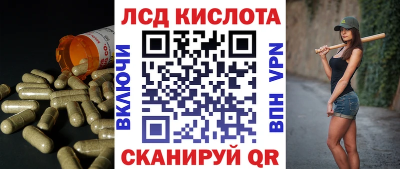 Лсд 25 экстази ecstasy  Сенгилей 
