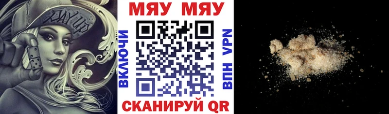 МЕФ  Сенгилей