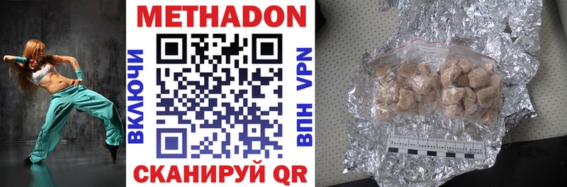 KRAKEN зеркало закладки Сенгилей Метадон VHQ