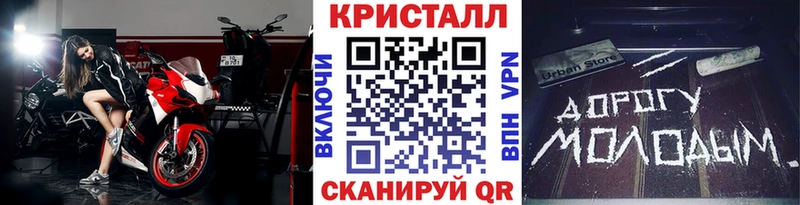 Первитин Methamphetamine  Сенгилей 