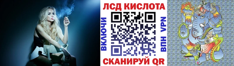 блэк спрут онион  Сенгилей  Марки 25I-NBOMe 1,5мг 