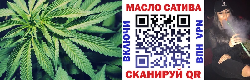 купить закладку  MEGA   Дистиллят ТГК вейп с тгк  Сенгилей 